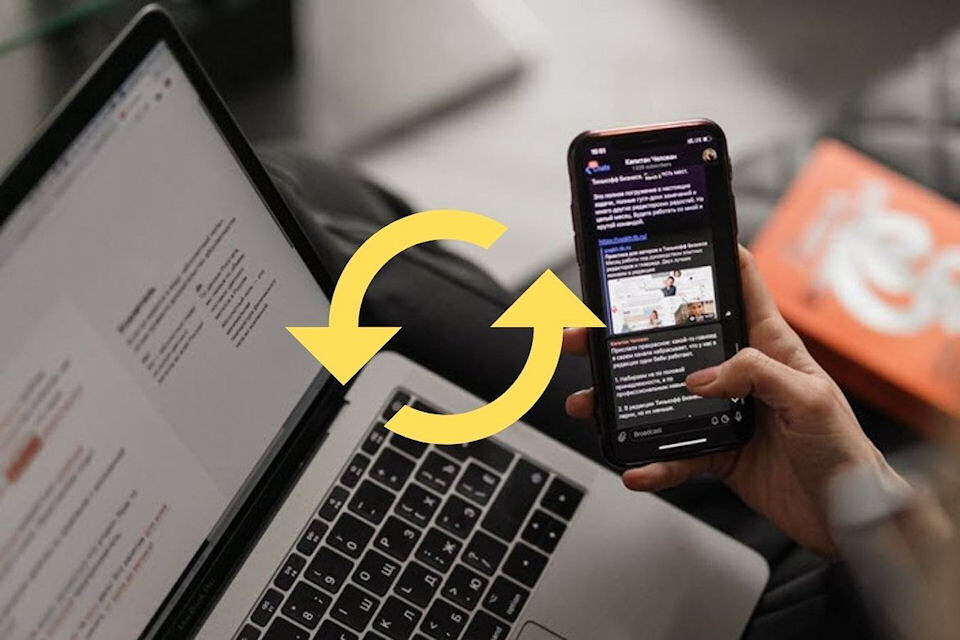 Sincronizzazione tra dispositivi: come assicurare la nostra comodità